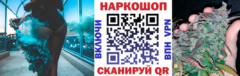 Купить Гашиш Каннабис A PVP Амфетамин КОКАИН Меф Камызяк