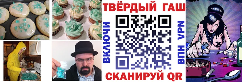 Купить закладки  Камызяк  Cannafood конопля 