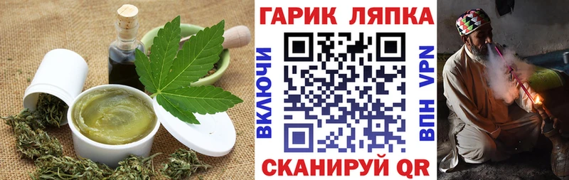 Canna-Cookies конопля Камызяк