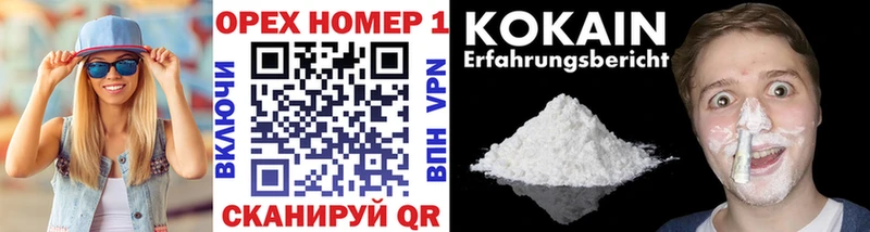 Кокаин Перу Купить где Камызяк