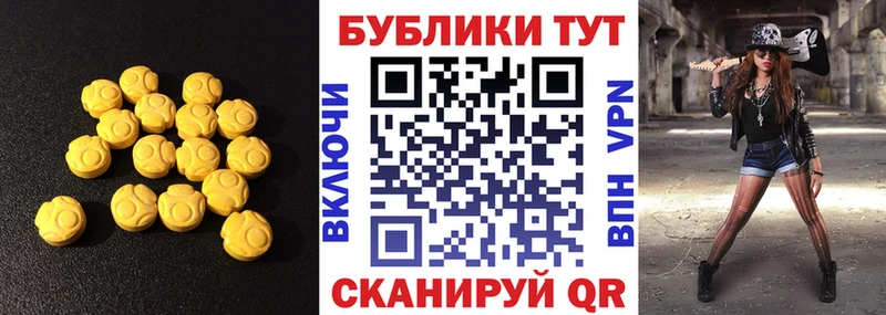 ЭКСТАЗИ MDMA  Купить закладки  Камызяк 