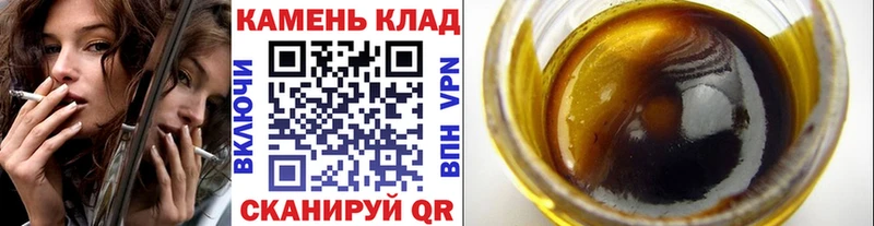 Гашиш гашик  Купить  Камызяк 