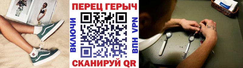 Купить где  Камызяк  Героин герыч 