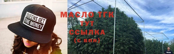 герыч Каменск-Шахтинский