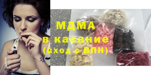 герыч Каменск-Шахтинский