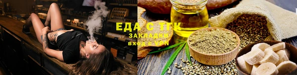 кристаллы Каменногорск