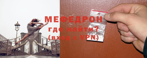 кристаллы Каменногорск