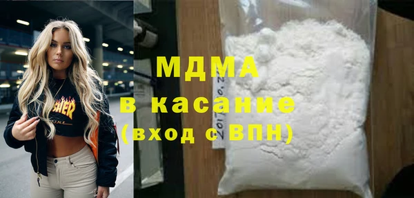 кристаллы Каменногорск