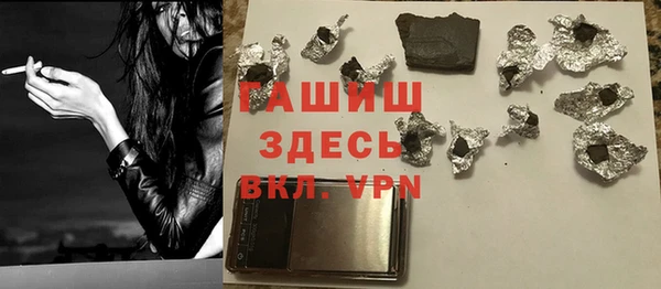 кристаллы Каменногорск