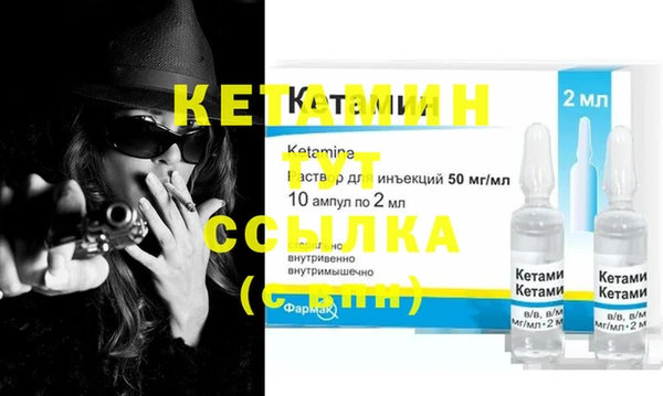 герыч Каменск-Шахтинский