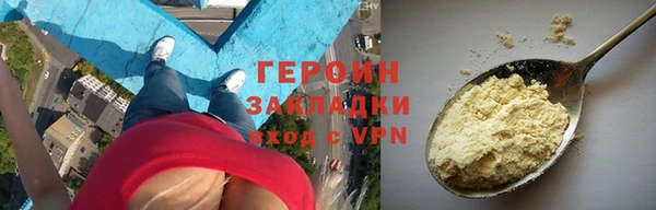 кристаллы Каменногорск