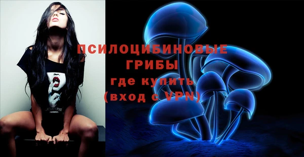 кристаллы Каменногорск