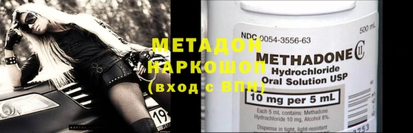 кристаллы Каменногорск