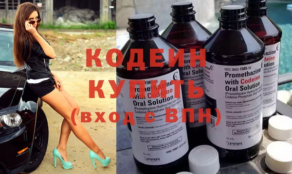 кристаллы Каменногорск