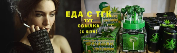 герыч Каменск-Шахтинский