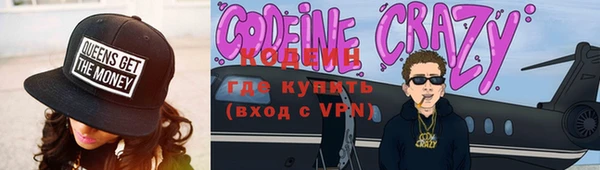 герыч Каменск-Шахтинский