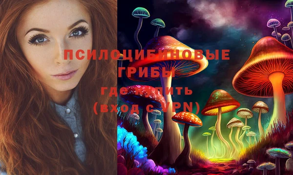 кристаллы Каменногорск