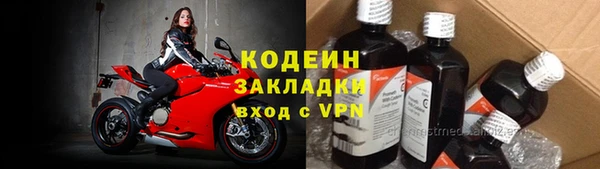 кристаллы Каменногорск
