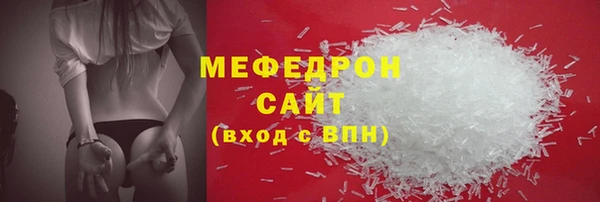 прущие грибы Каменка