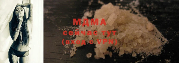 кристаллы Каменногорск
