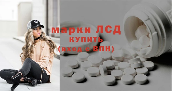 герыч Каменск-Шахтинский