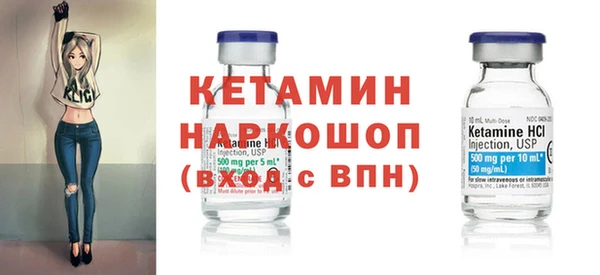 кристаллы Каменногорск