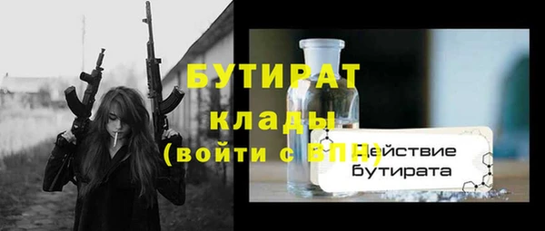 герыч Каменск-Шахтинский