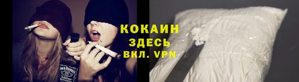 кристаллы Каменногорск