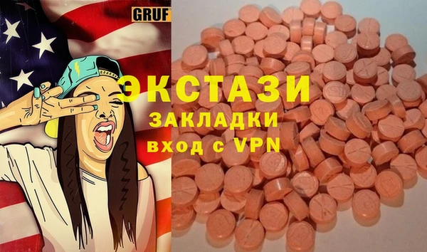 кристаллы Каменногорск