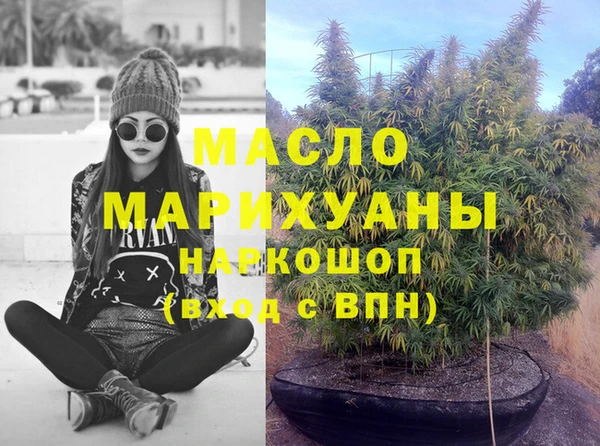 герыч Каменск-Шахтинский