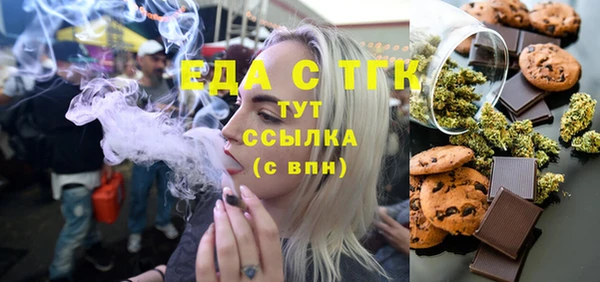 герыч Каменск-Шахтинский