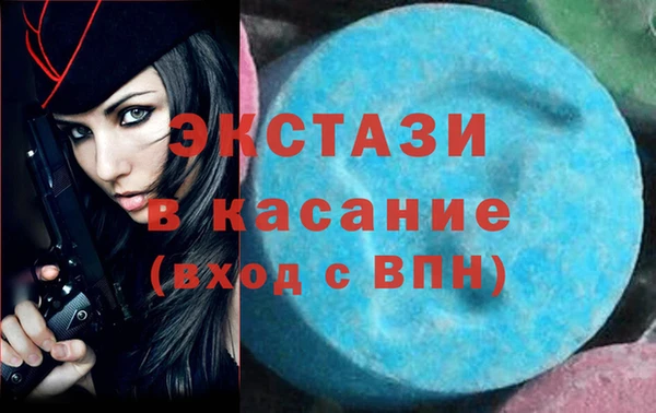 герыч Каменск-Шахтинский