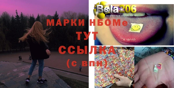 герыч Каменск-Шахтинский