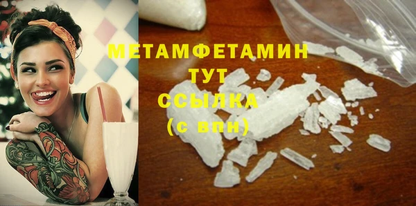 герыч Каменск-Шахтинский