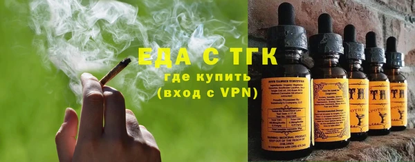 кристаллы Каменногорск