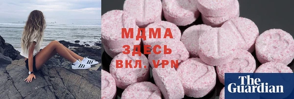 герыч Каменск-Шахтинский
