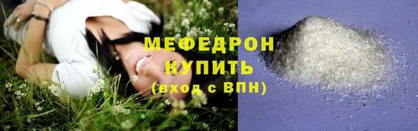 прущие грибы Каменка