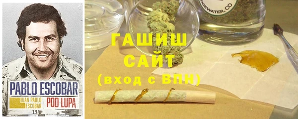 кристаллы Каменногорск