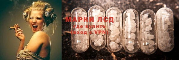 кристаллы Каменногорск