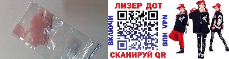 LSD-25 экстази ecstasy  Купить где  Камызяк 