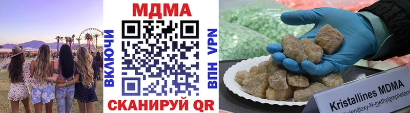 Купить закладки  Камызяк  МДМА crystal 