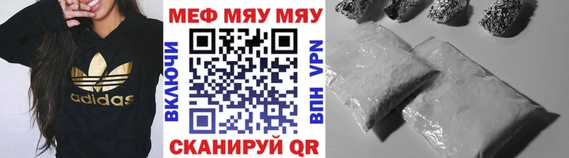 Купить закладки Камызяк Меф VHQ
