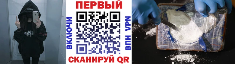 МЕТАМФЕТАМИН винт  Купить закладки  Камызяк 