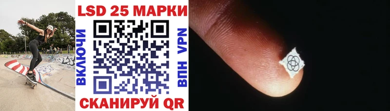 Купить где  Камызяк  Марки 25I-NBOMe 1500мкг 
