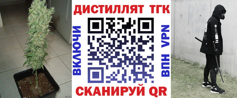ТГК вейп с тгк  Купить где  Камызяк 
